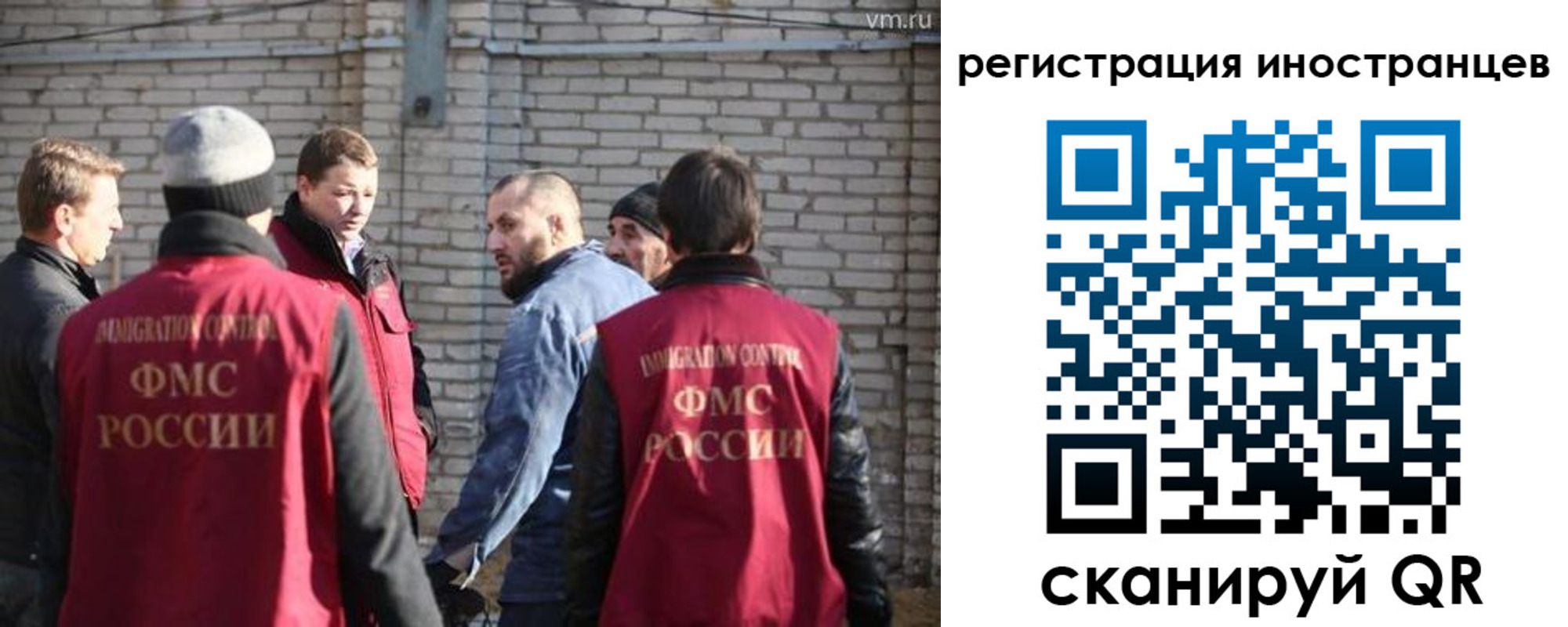 временная прописка в Партизанске